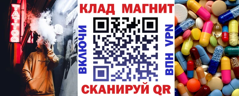 Продажа наркотиков Трубчевск БУТИРАТ  Мефедрон  ГАШИШ  СОЛЬ 