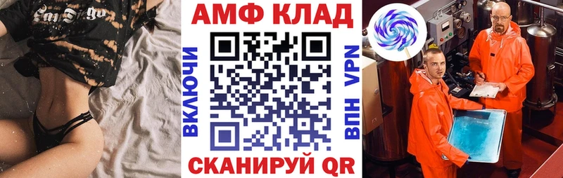 АМФЕТАМИН Розовый  цены наркотик  Трубчевск 
