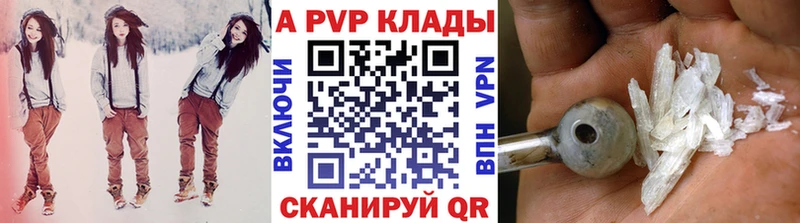 KRAKEN ТОР  Трубчевск  А ПВП VHQ 