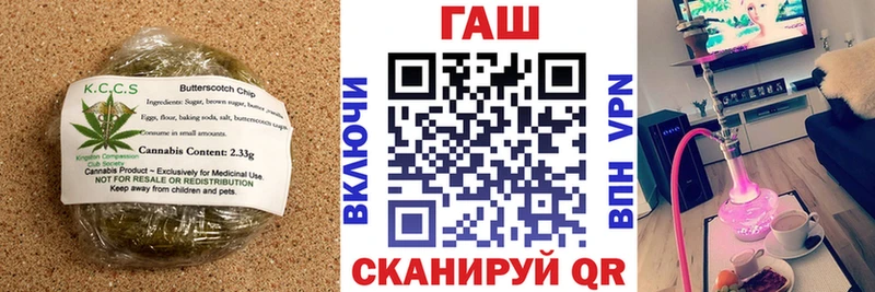 Печенье с ТГК конопля OMG tor Трубчевск