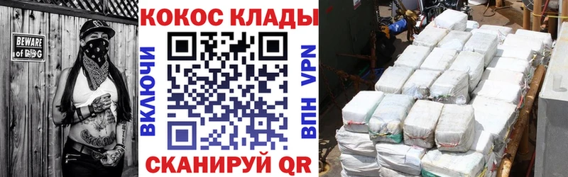 КОКАИН 97% Трубчевск
