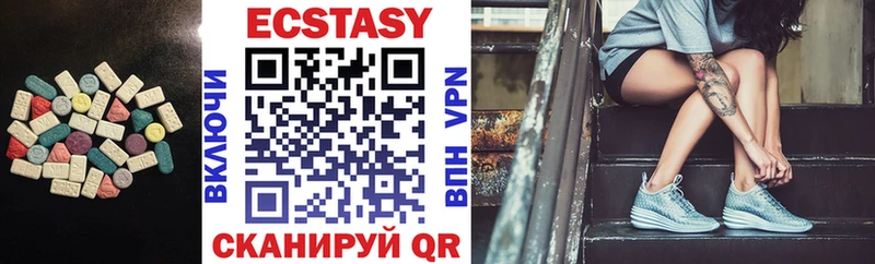 Ecstasy Дубай  Трубчевск 