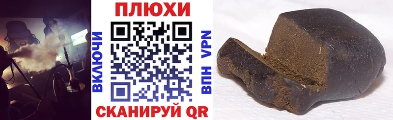 ГАШИШ hashish  kraken зеркало  Трубчевск 