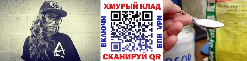 ГЕРОИН белый Трубчевск