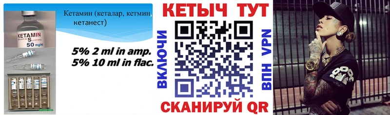 ссылка на мегу онион  Трубчевск  Кетамин ketamine 