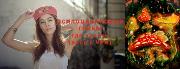 бутират Семикаракорск