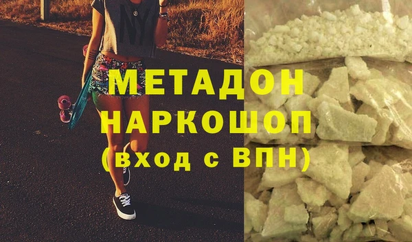 MESCALINE Дубна