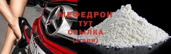МДМА Семилуки