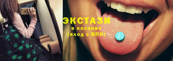 бутират Семикаракорск