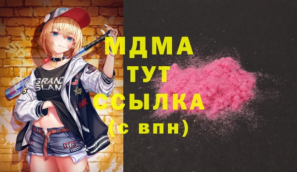 бутират Семикаракорск