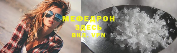 меф VHQ Дрезна