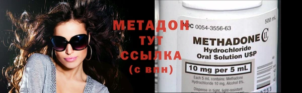 бутират Семикаракорск