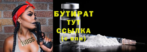 MESCALINE Дубна