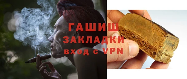 бутират Семикаракорск