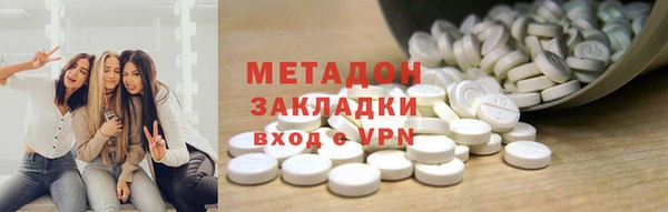 бутират Семикаракорск
