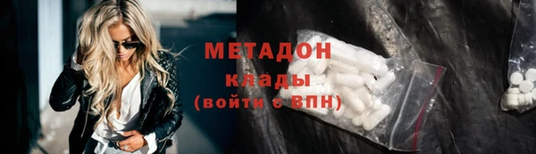 МДМА Семилуки