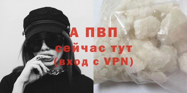 меф VHQ Дрезна