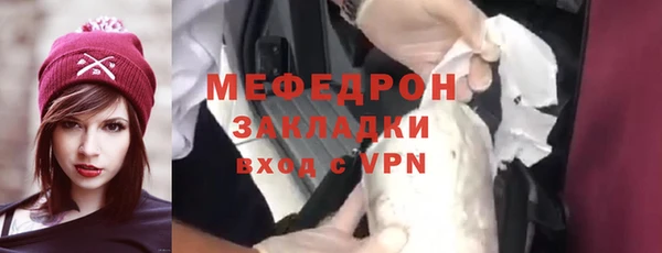 меф VHQ Дрезна