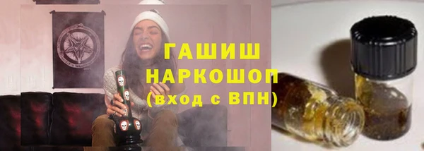 бутират Семикаракорск