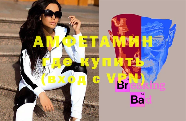 МДМА Семилуки
