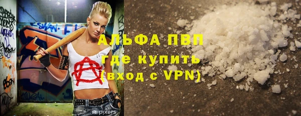 гашишное масло Дубовка