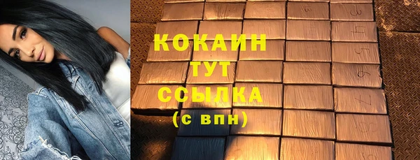 бутират Семикаракорск