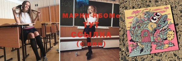 бутират Семикаракорск
