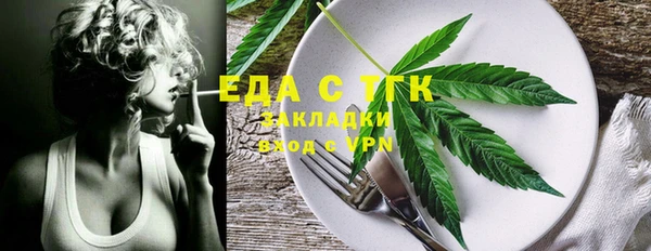 МДМА Семилуки