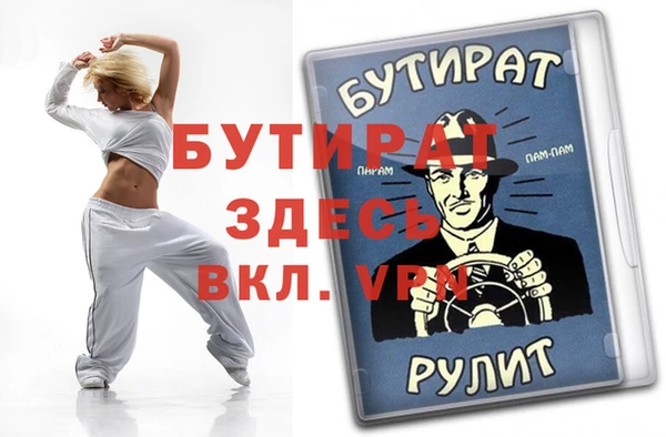 МДМА Семилуки