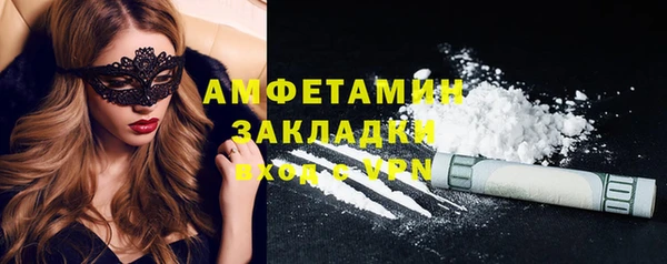 бутират Семикаракорск