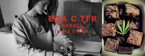 МДМА Семилуки