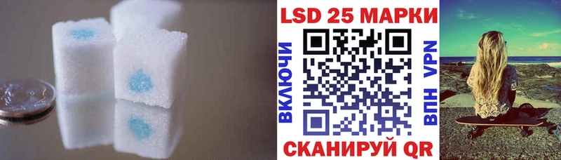 Лсд 25 экстази кислота  Трубчевск 