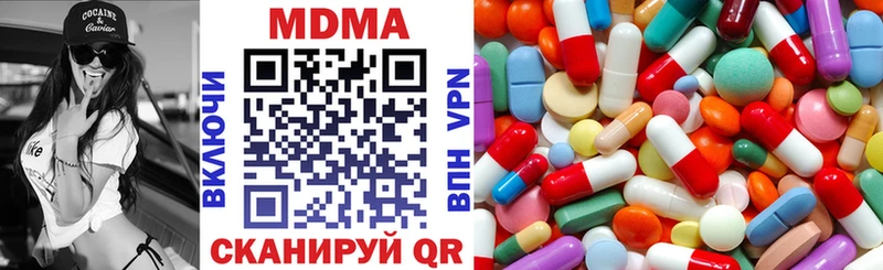 MDMA молли  цена наркотик  Трубчевск 