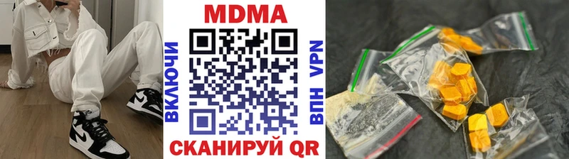 MDMA VHQ Трубчевск