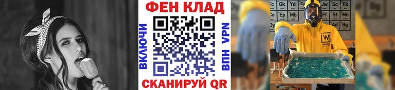 МЕТАМФЕТАМИН кристалл  ОМГ ОМГ маркетплейс  Трубчевск 