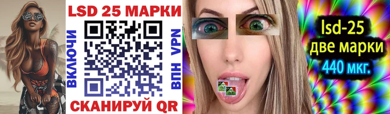 блэк спрут ТОР  Трубчевск  Марки 25I-NBOMe 1,8мг  наркошоп 