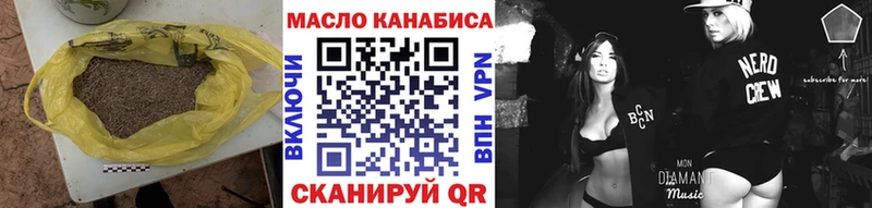 KRAKEN ссылка  Трубчевск  ТГК вейп 