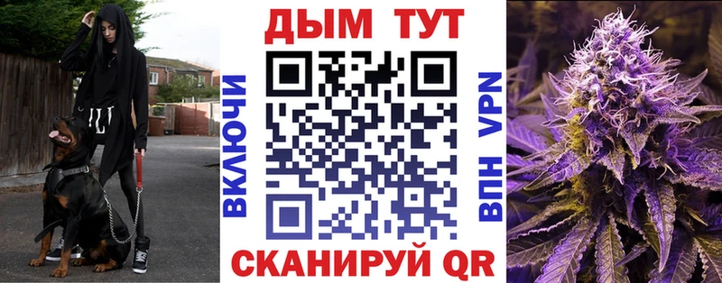 МАРИХУАНА индика  Трубчевск 